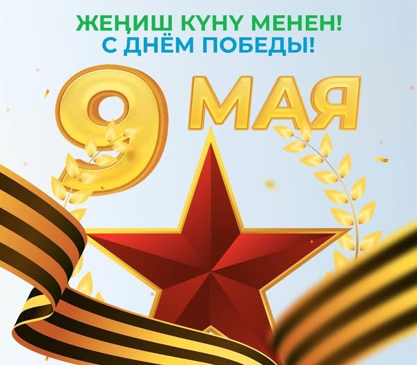 494736588_655632740775106_6920153571021478863_n