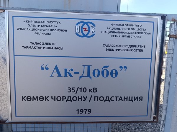 565309887_783466331325079_4722104801127892393_n