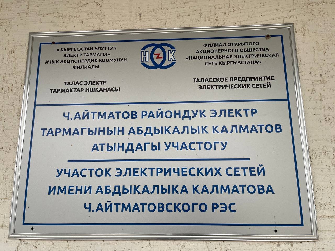 643864913_907013781923598_2873597084154280880_n