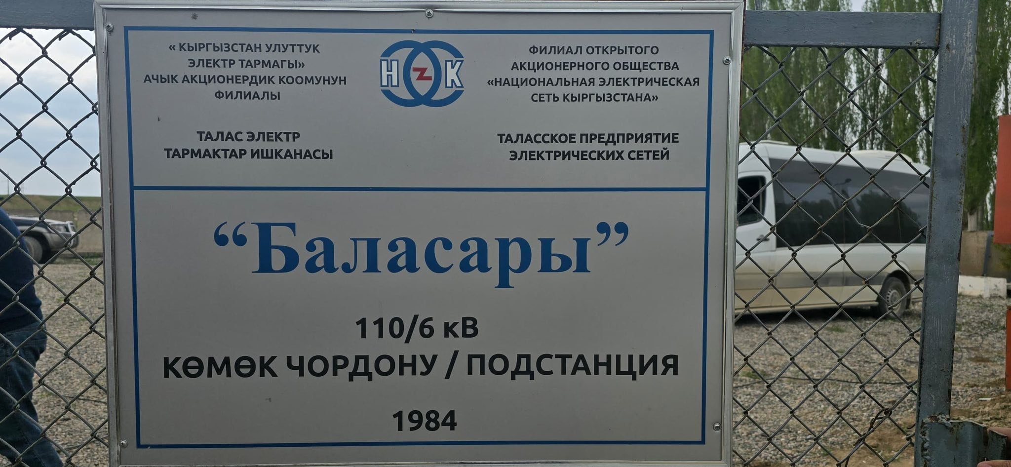 671621390_931712973167080_635289059248535899_n